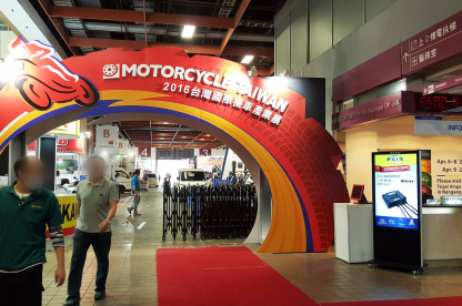 2016汽車零件配件展